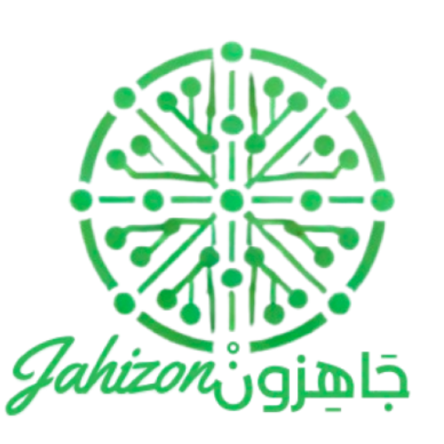 Jahizon Logo